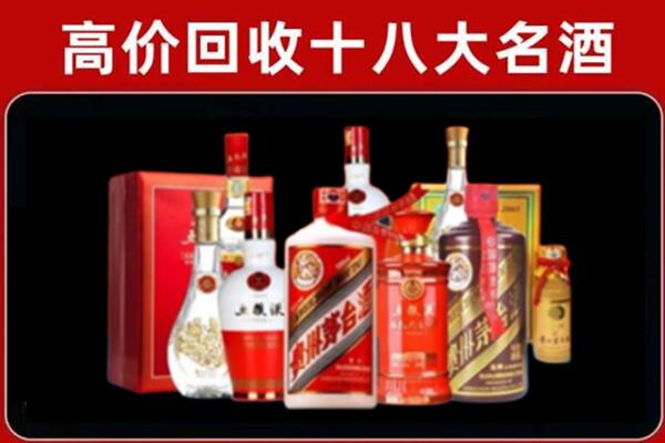 沙依巴克回收老酒